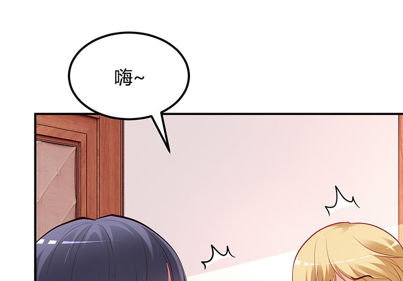 第43话 这两人绝对有猫腻-第43话
