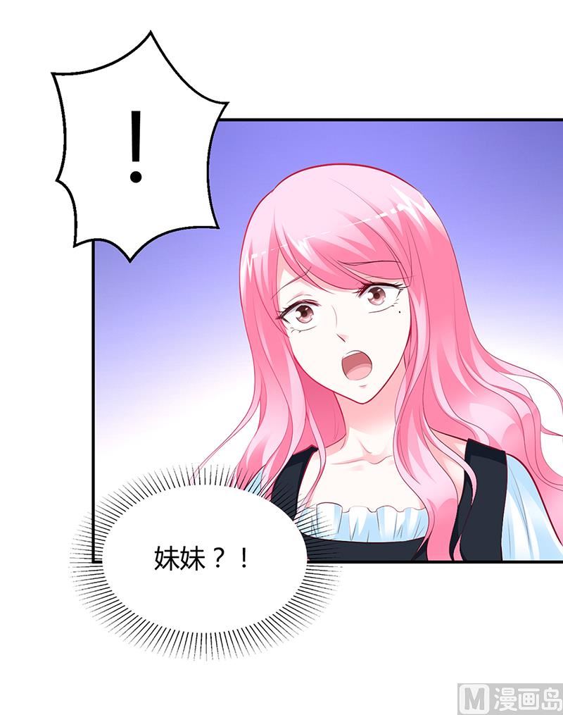 第43话 这两人绝对有猫腻-第43话