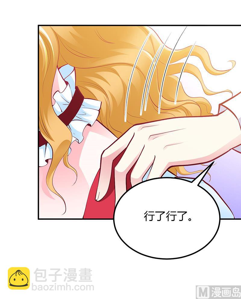 第43话 这两人绝对有猫腻-第43话