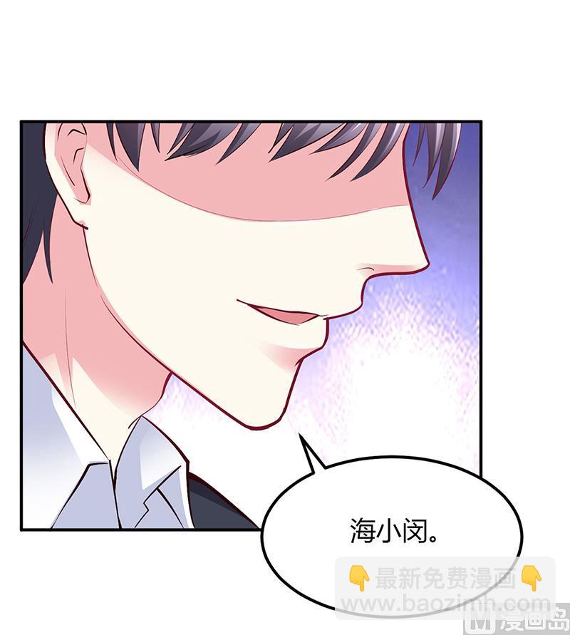 第43话 这两人绝对有猫腻-第43话
