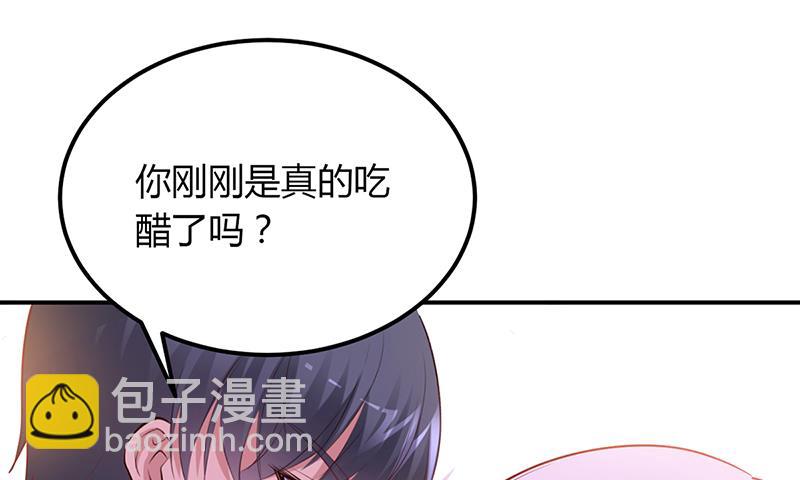 第43话 这两人绝对有猫腻-第43话