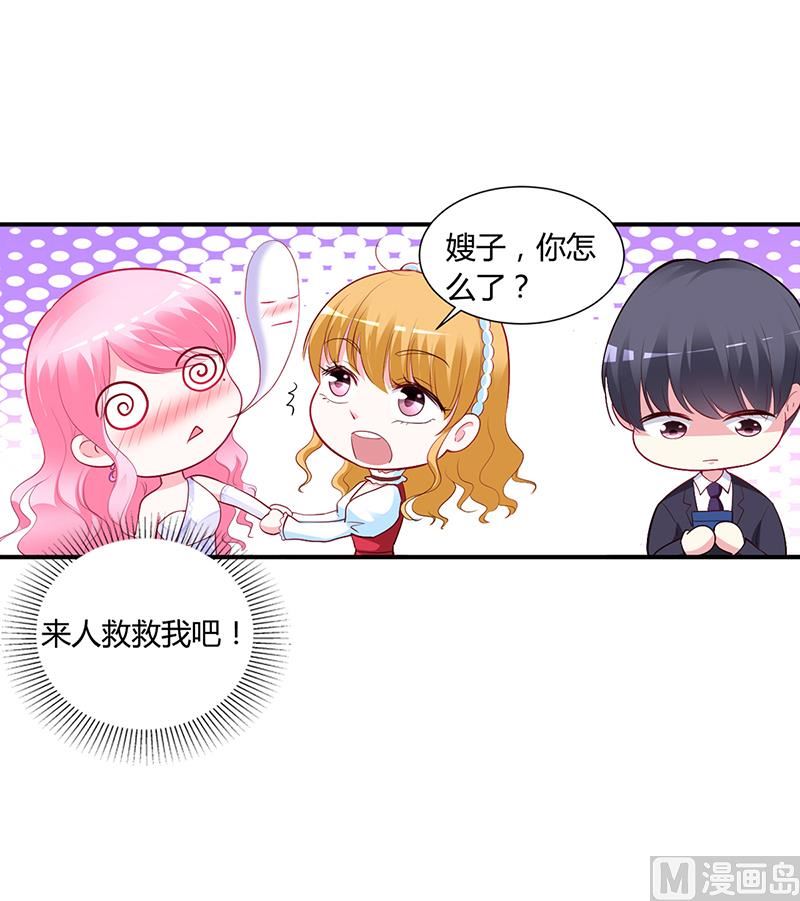 第45话 咱们就安心看戏吧(1/2)-第45话