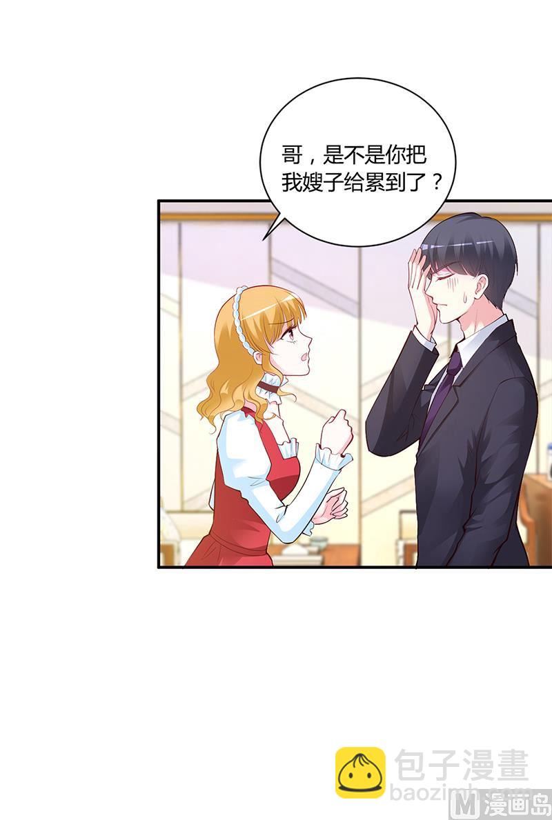 第45话 咱们就安心看戏吧(1/2)-第45话