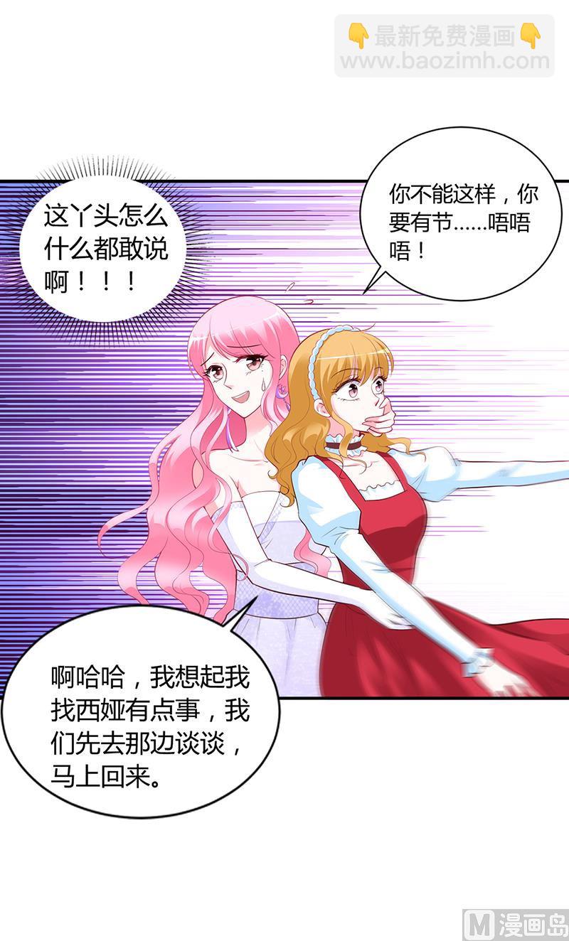 第45话 咱们就安心看戏吧(1/2)-第45话