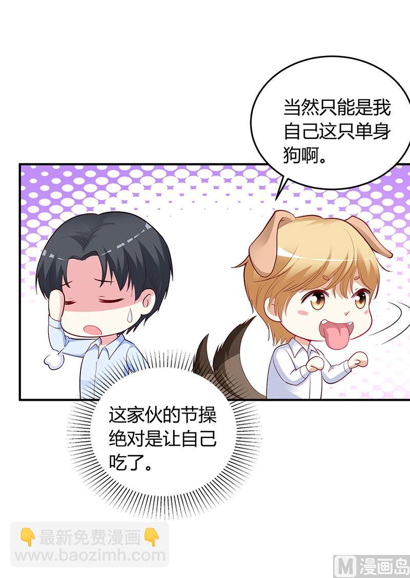第45话 咱们就安心看戏吧(1/2)-第45话