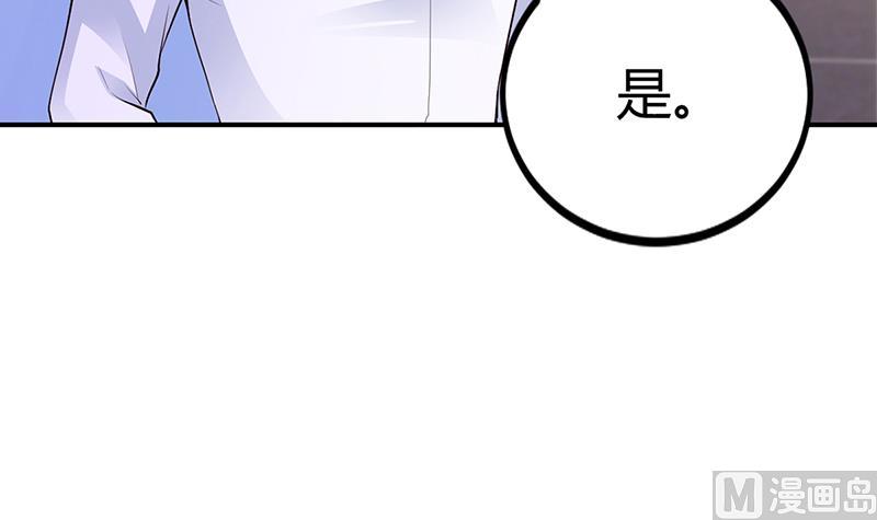 第45话 咱们就安心看戏吧(1/2)-第45话