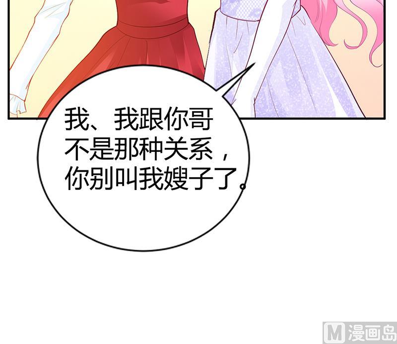 第45话 咱们就安心看戏吧(1/2)-第45话