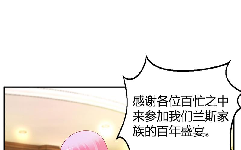 第45话 咱们就安心看戏吧(1/2)-第45话