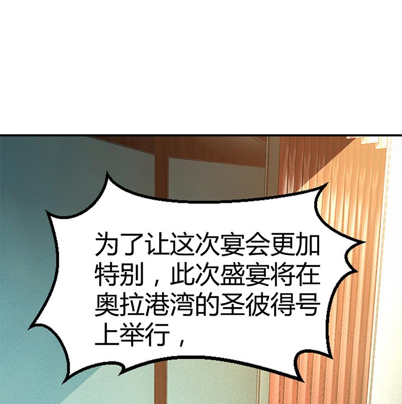 第45话 咱们就安心看戏吧(1/2)-第45话