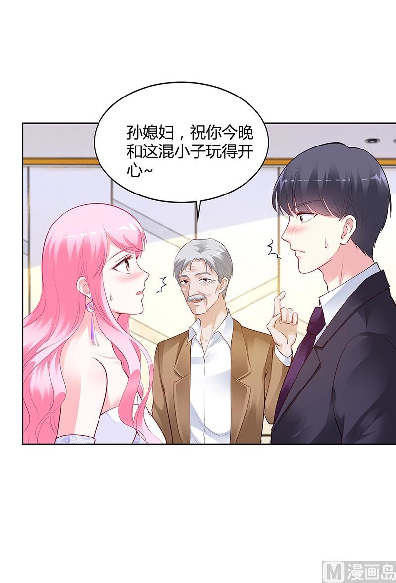 第45话 咱们就安心看戏吧(1/2)-第45话