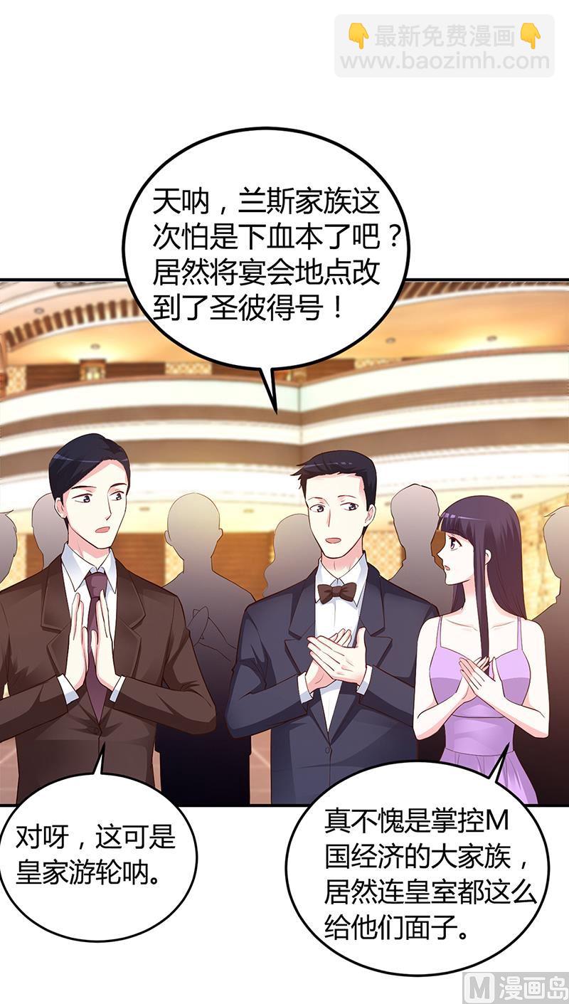 第45话 咱们就安心看戏吧(1/2)-第45话