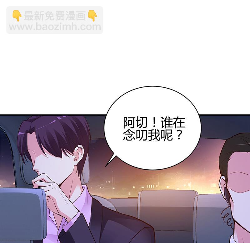 第45话 咱们就安心看戏吧(1/2)-第45话