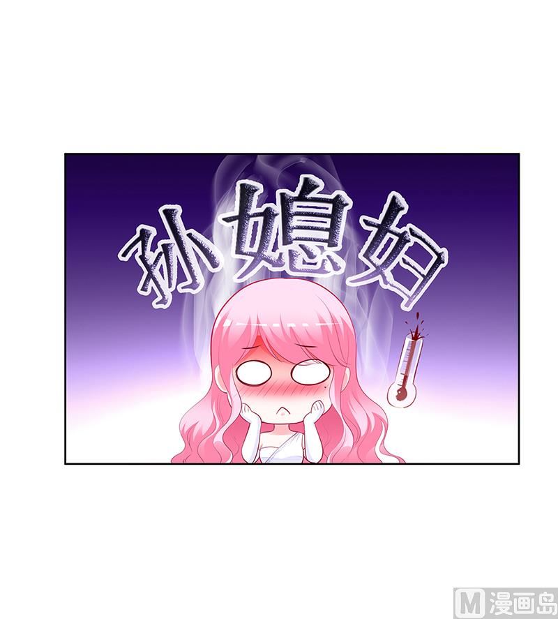 第45话 咱们就安心看戏吧(1/2)-第45话