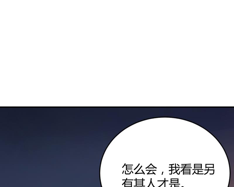 第45话 咱们就安心看戏吧(1/2)-第45话