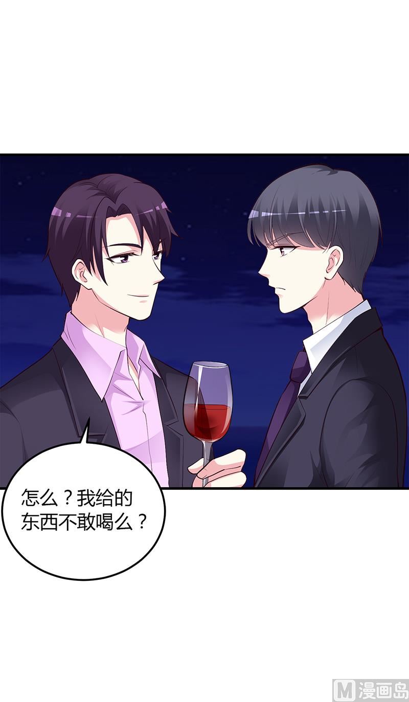 第47话 你怎么不直接问他(1/2)-第47话