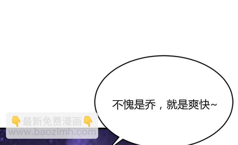 第47话 你怎么不直接问他(1/2)-第47话