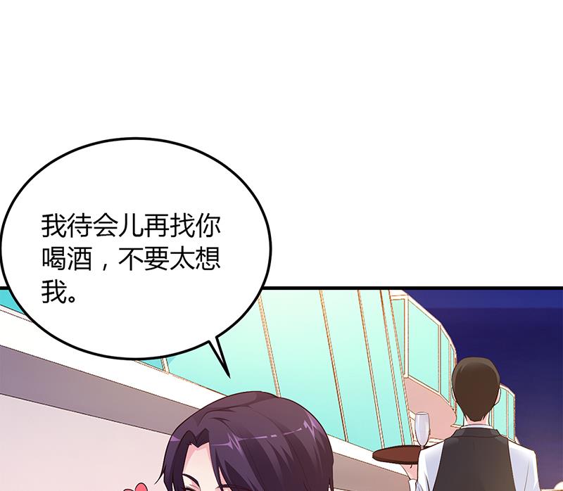 第47话 你怎么不直接问他(1/2)-第47话