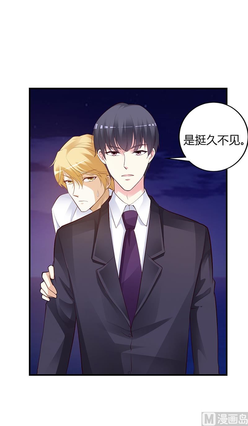 第47话 你怎么不直接问他(1/2)-第47话