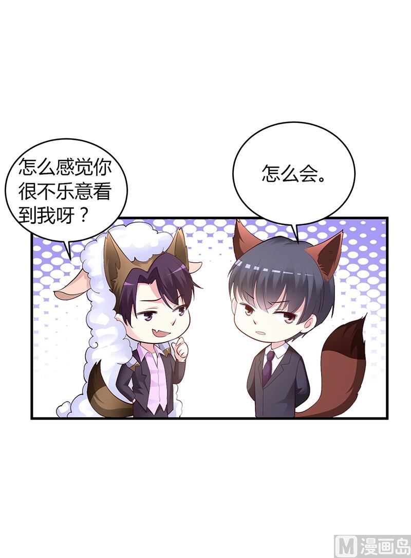 第47话 你怎么不直接问他(1/2)-第47话