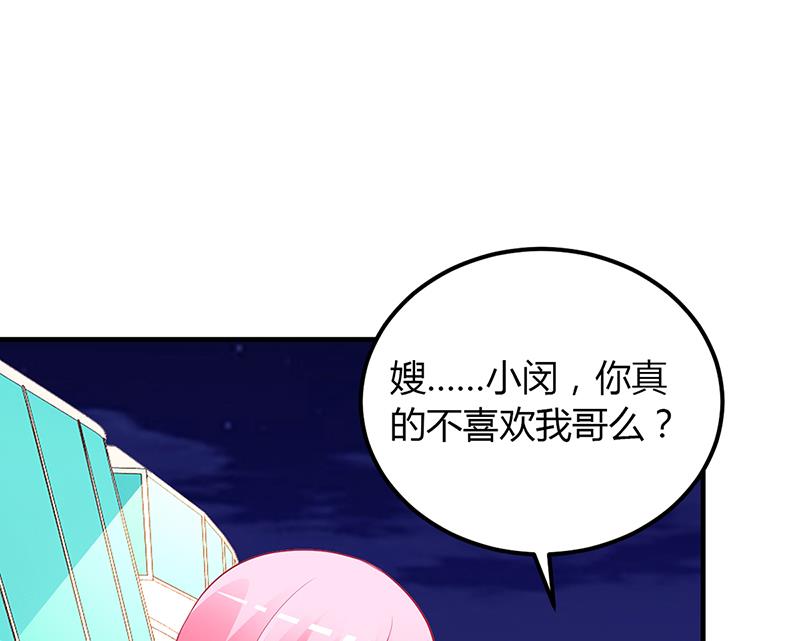 第47话 你怎么不直接问他(1/2)-第47话