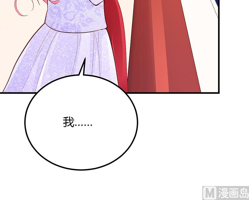 第47话 你怎么不直接问他(1/2)-第47话