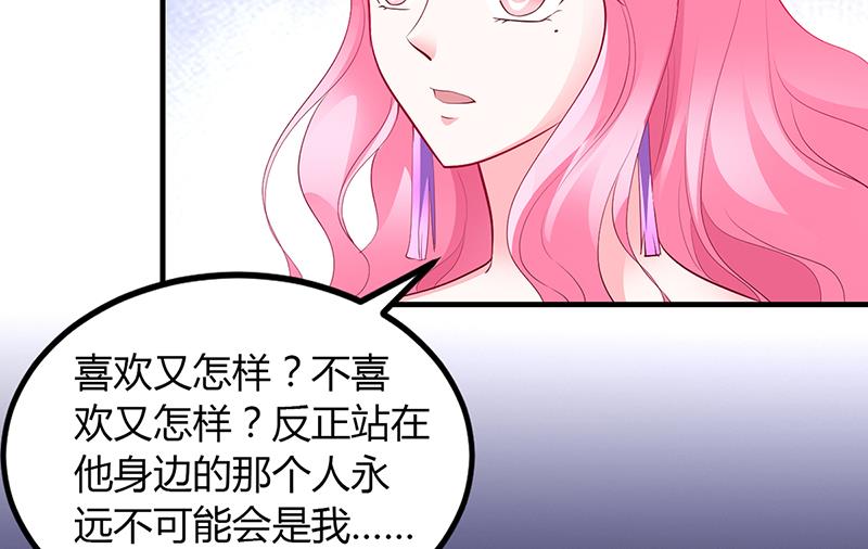 第47话 你怎么不直接问他(1/2)-第47话