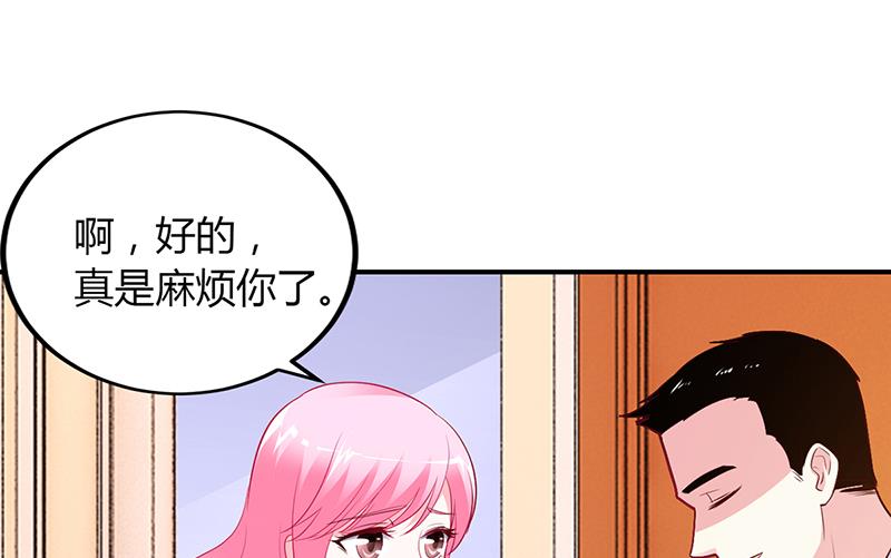 第49话 被关在休息室了(1/2)-第49话
