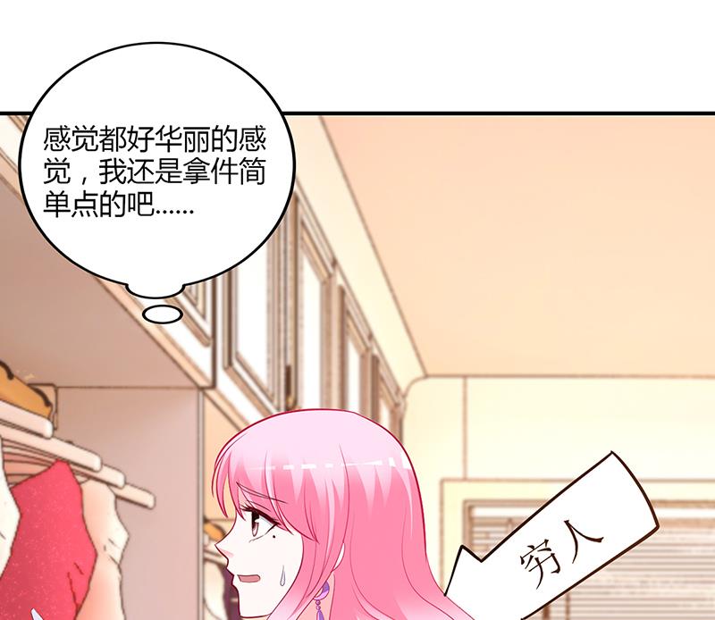 第49话 被关在休息室了(1/2)-第49话
