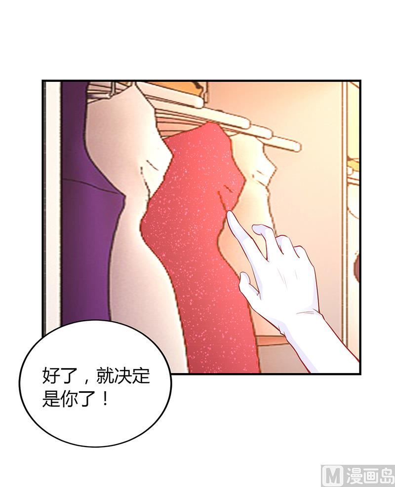 第49话 被关在休息室了(1/2)-第49话