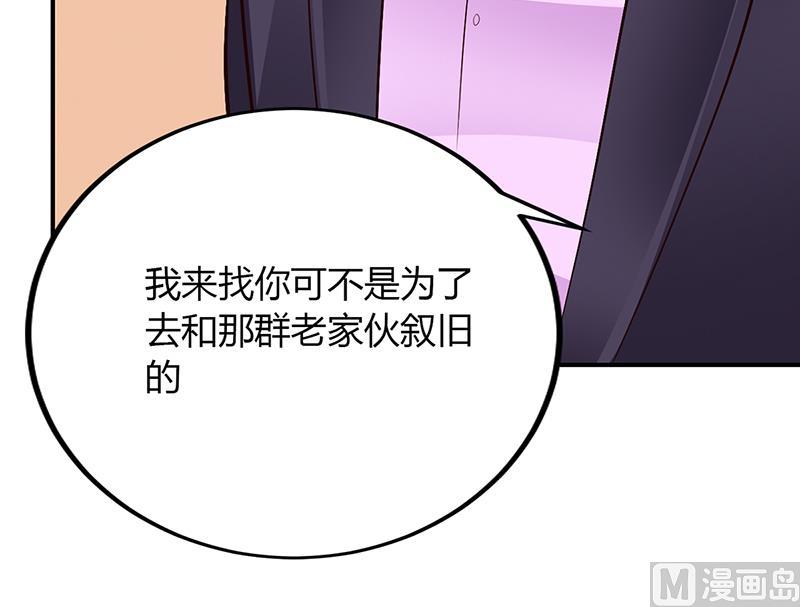 第49话 被关在休息室了(1/2)-第49话