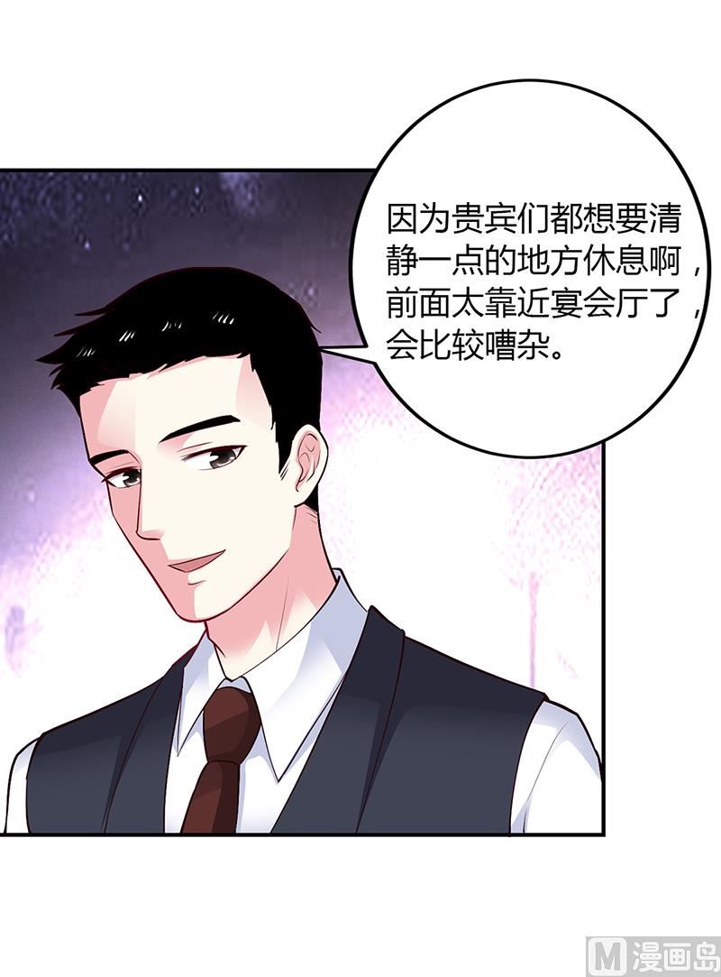 第49话 被关在休息室了(1/2)-第49话