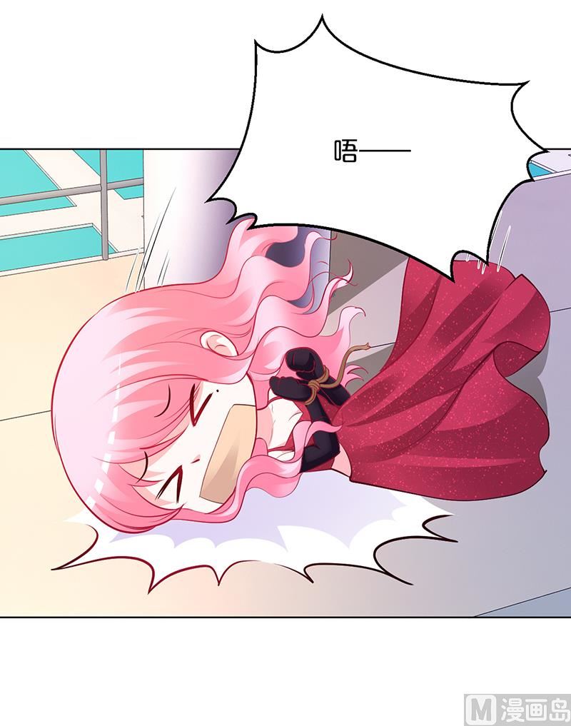 第51话 你可是我的诱饵(1/2)-第51话