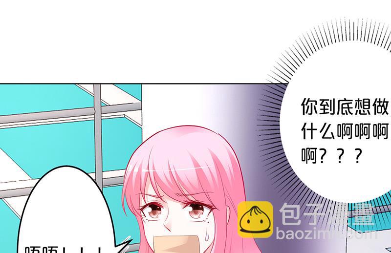 第51话 你可是我的诱饵(1/2)-第51话