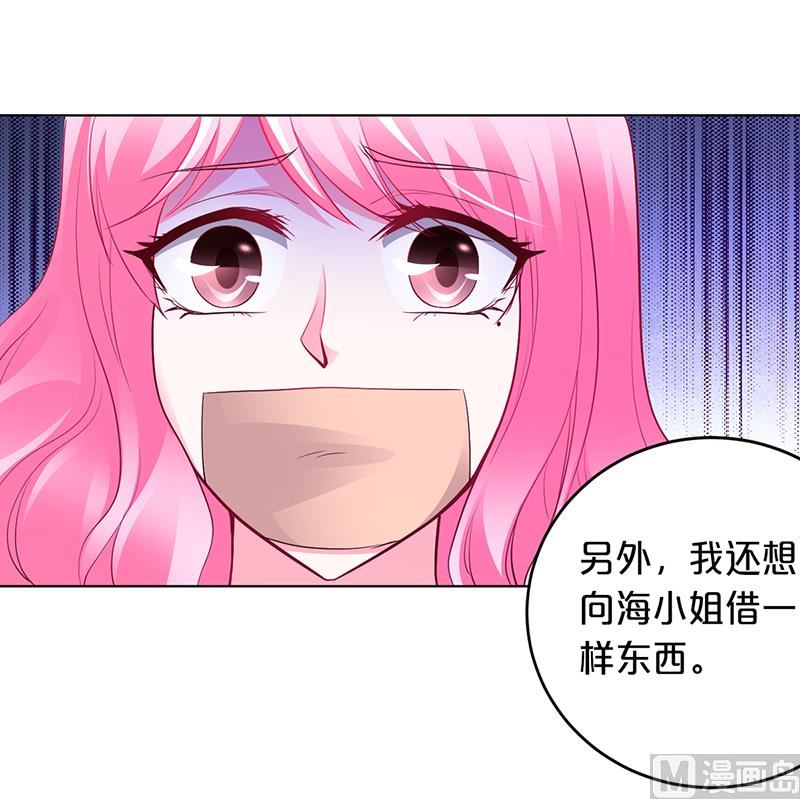 第51话 你可是我的诱饵(1/2)-第51话