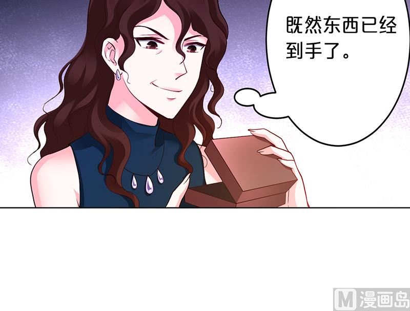 第51话 你可是我的诱饵(1/2)-第51话