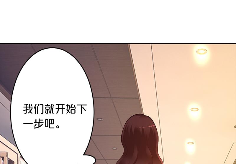 第51话 你可是我的诱饵(1/2)-第51话