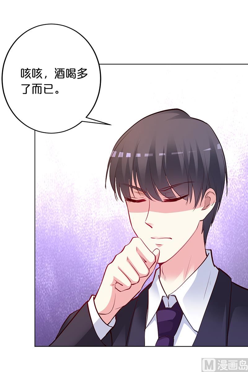 第51话 你可是我的诱饵(1/2)-第51话