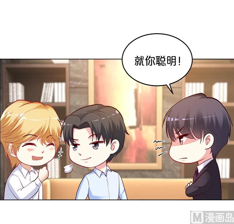 第51话 你可是我的诱饵(1/2)-第51话