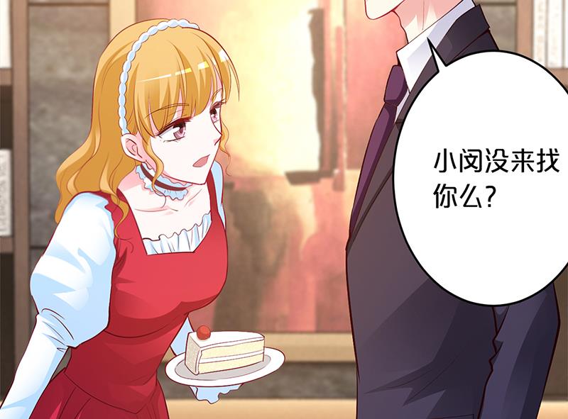 第51话 你可是我的诱饵(1/2)-第51话