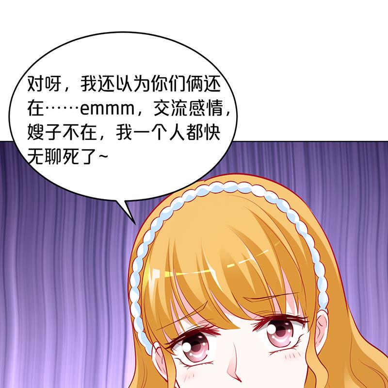 第51话 你可是我的诱饵(1/2)-第51话