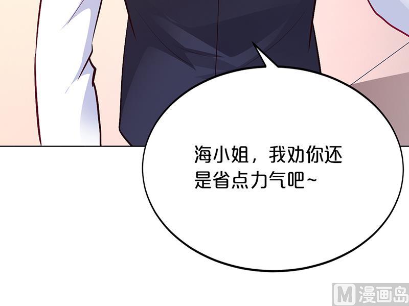 第51话 你可是我的诱饵(1/2)-第51话