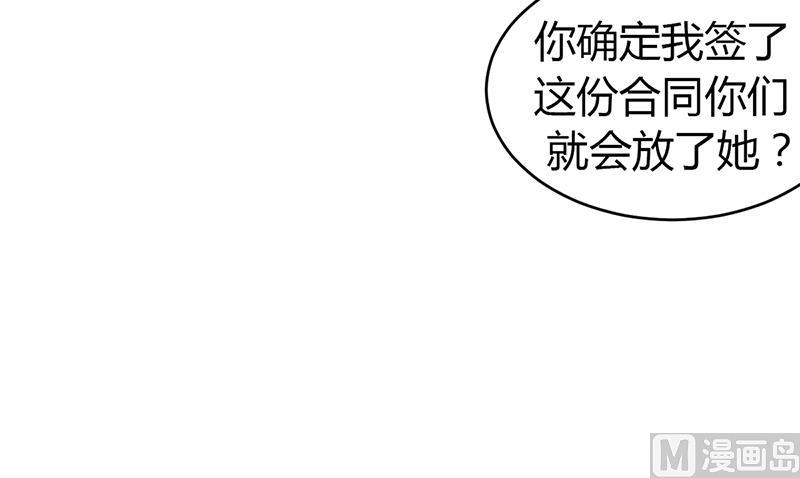第53话 少在那里给我演戏-第53话