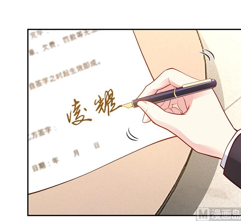 第53话 少在那里给我演戏-第53话