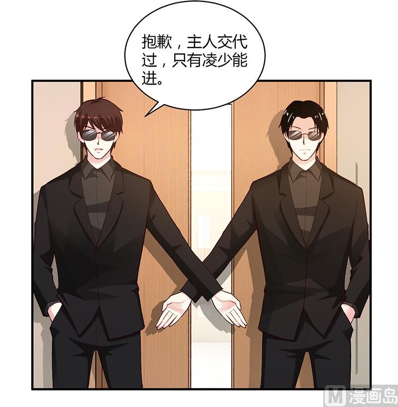 第53话 少在那里给我演戏-第53话