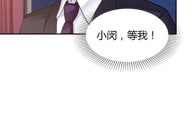 第53话 少在那里给我演戏-第53话
