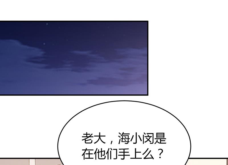 第53话 少在那里给我演戏-第53话