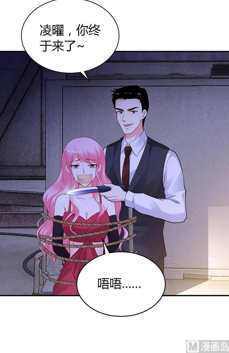 第53话 少在那里给我演戏-第53话