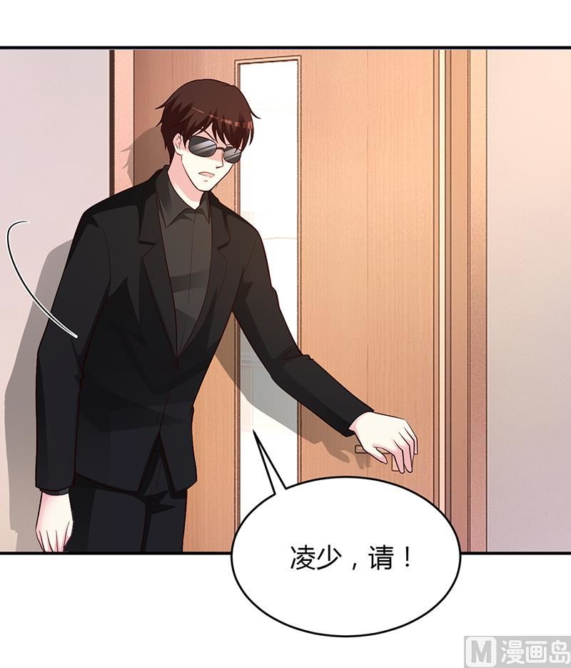 第53话 少在那里给我演戏-第53话