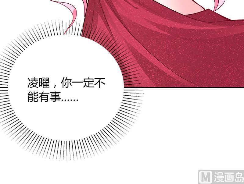 第55话 你们谁都别走-第55话