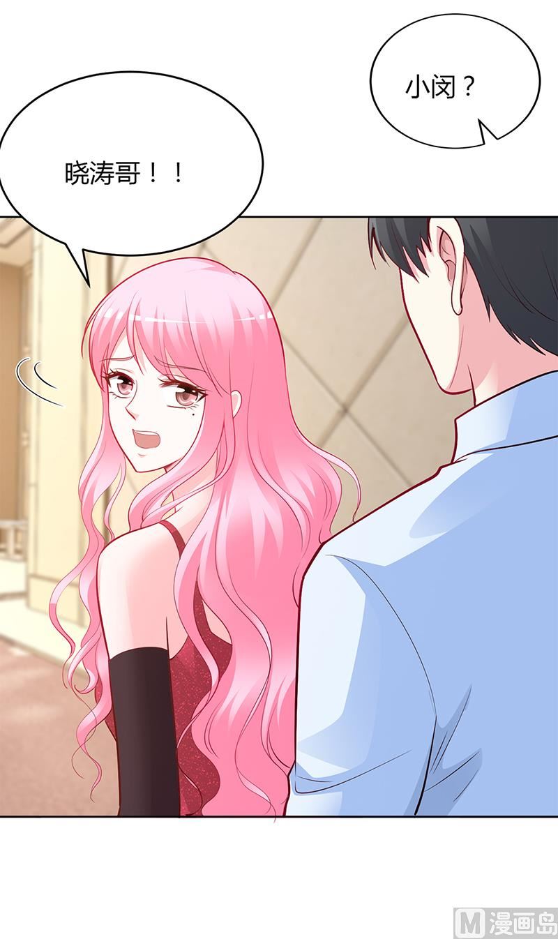 第55话 你们谁都别走-第55话